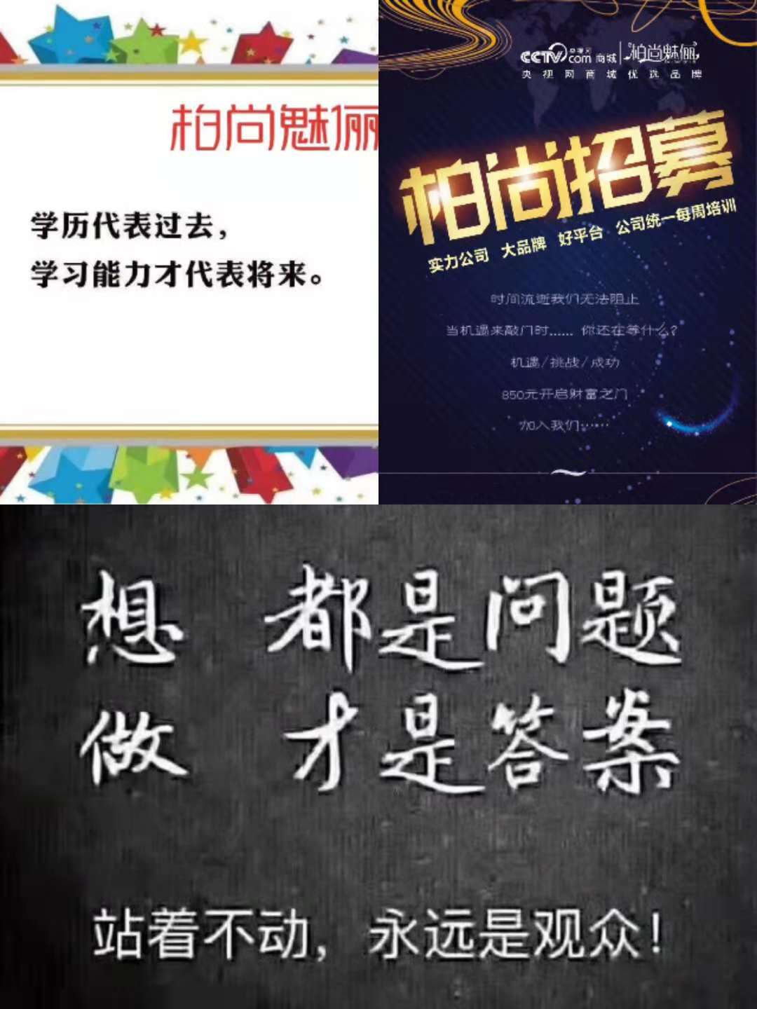 柏尚魅俪微商代理怎么去做