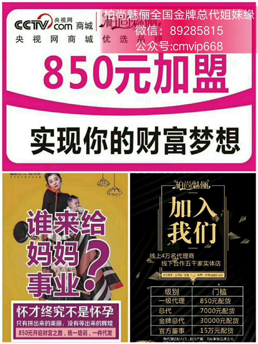 宝妈非创业不可