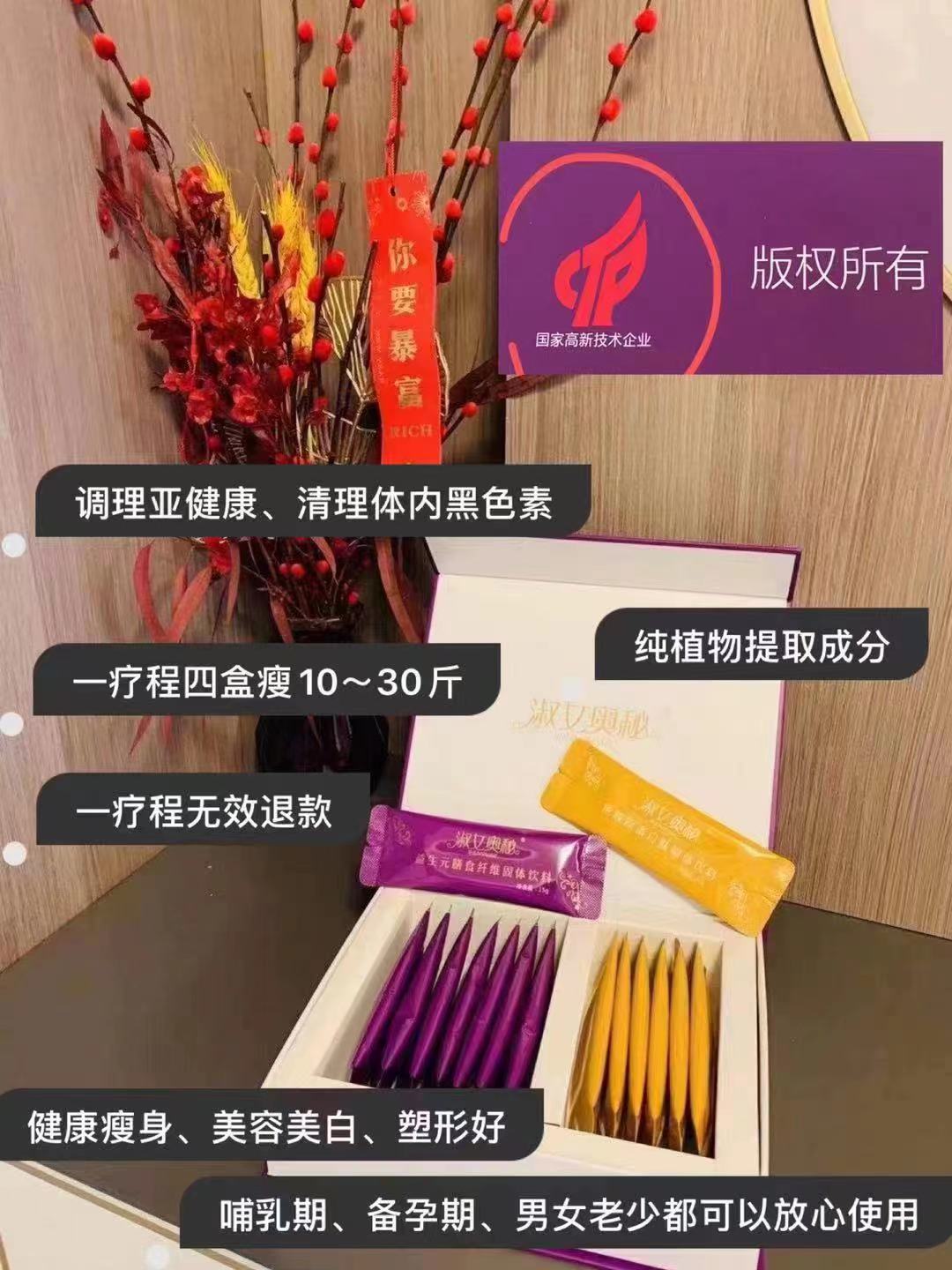 淑女奥秘对身体有害吗